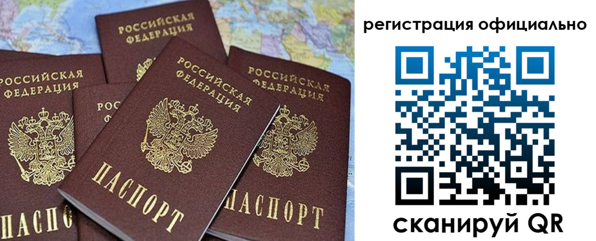 временная регистрация для школы в Пикалёво