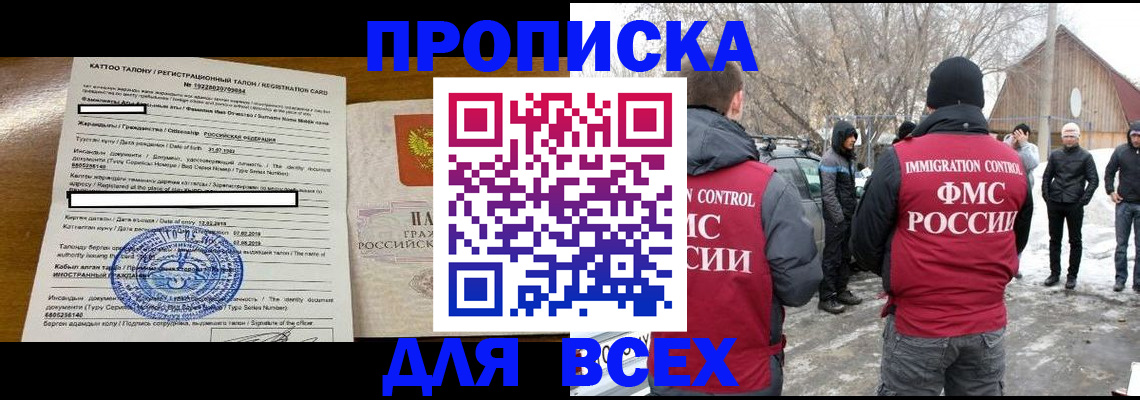где прописаться в Пикалёво