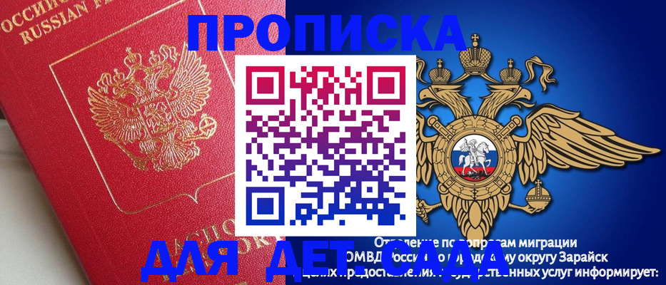 прописка в квартире в Пикалёво