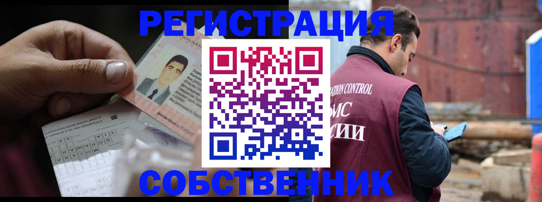 регистрация в Пикалёво