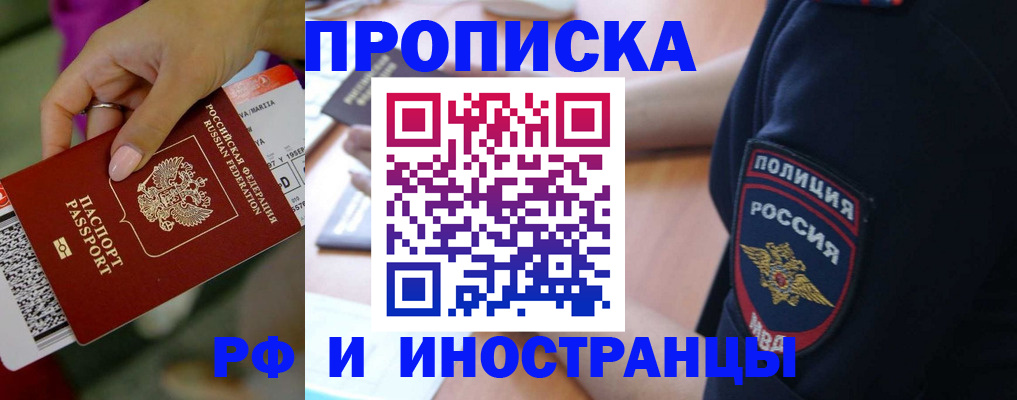 временная регистрация госуслуги в Пикалёво